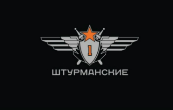 Sturmanskie-Logo-Black-Background